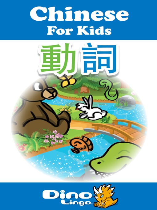 Title details for Chinese for kids - Verbs storybook by Dino Lingo - Available